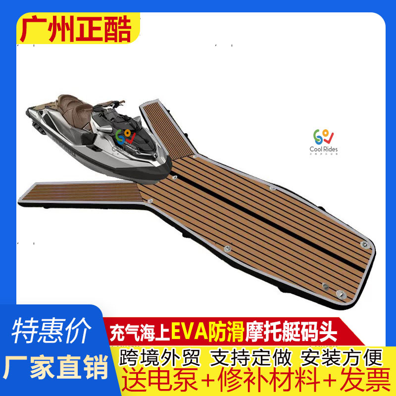 Cojín antideslizante inflable EVA mar piscina con piscina de red yate acuático tobogan de apoyo sofá flotante plataforma flotante