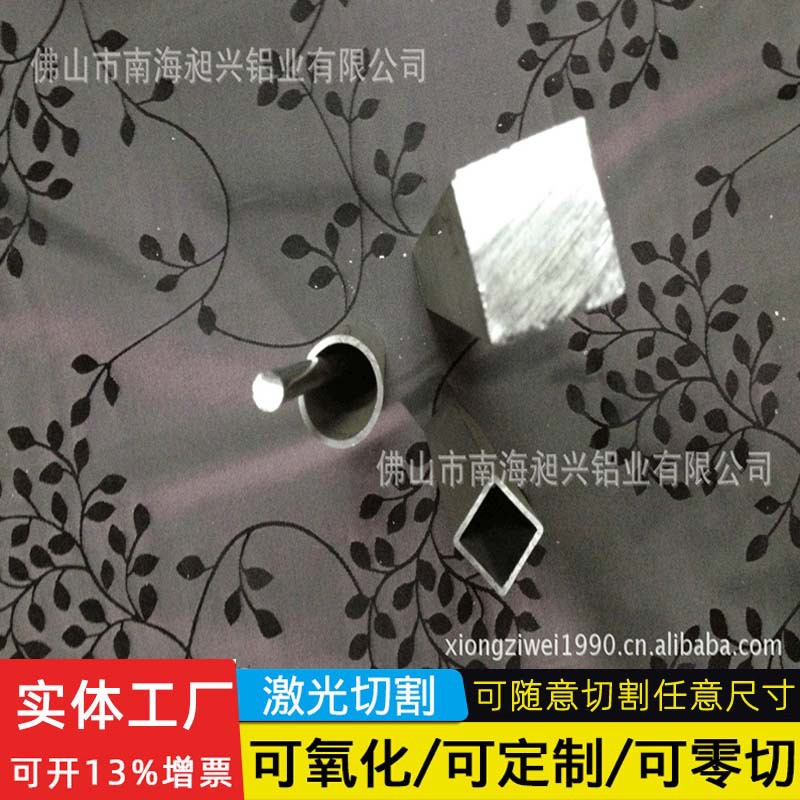 厂家定制圆形太阳能散热铝型材 批发黑色U型铝铜合金kz0769铝型材