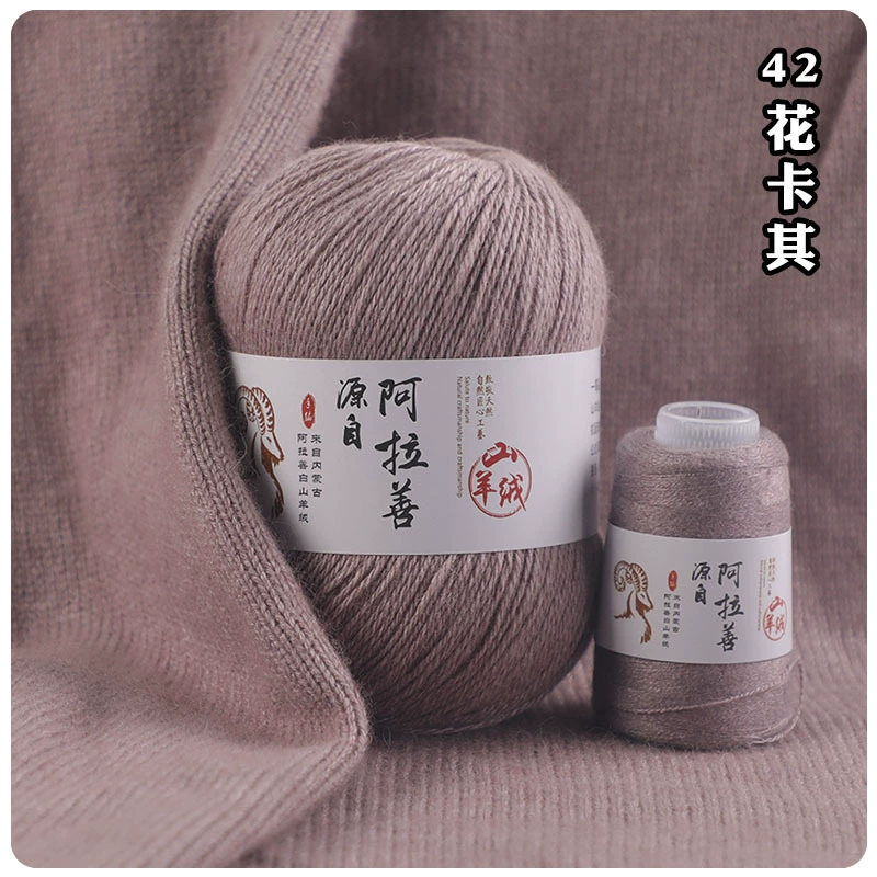 阿拉善 кашемировая шерстяная ткань детский шарф handmade, связанный свитер