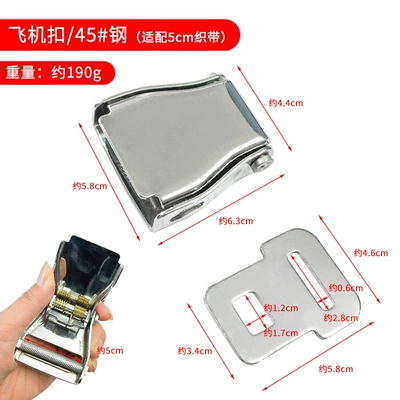 Car seat belt – Equipment, Stretchers, Wheelchair Buckles - 45-steel-aircraft-buckle-wearing-5cm-strap