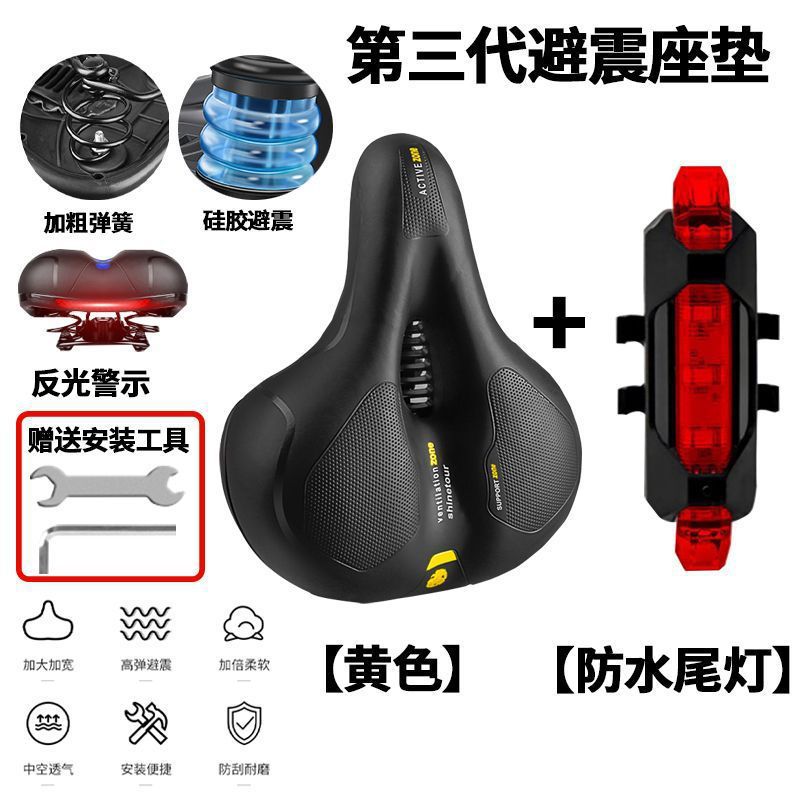 Cojín de bicicleta de montaña cojín de bicicleta ultra suave tipo asiento de carretera universal accesorios de silla de montar comercio exterior al por mayor