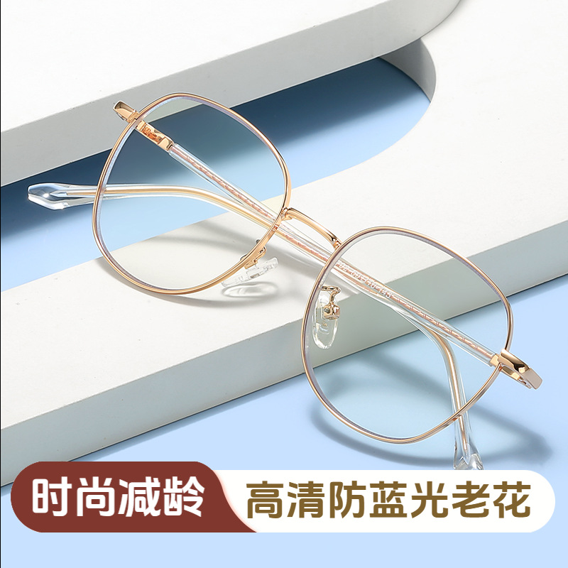 Elderly 100 Genuine Fashionable Large-Frame High-Definition Reading Glasses Ultra-Light Youthful Anti-Blue Light Progressive Bifocal Reading Glasses Elderly 100 Genuine Fashionable Large-Frame High-Definition Reading Glasses Ultra-Light Youthful Anti-Blue Light Progressive Bifocal Reading Glasses