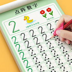 子供の数字の練習の字の帖はペンを制御して訓練して赤い本を描きます。