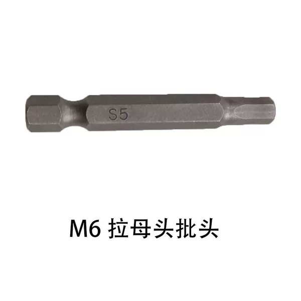 M6 pull mother head