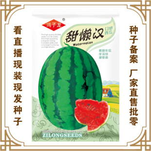 �T�����N�繫˾ֱ�����������زˈ@�̨�߲˷N�� ��Нh����