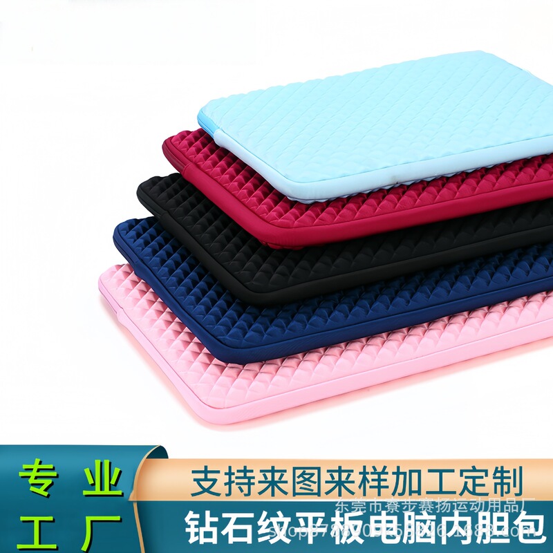 Factory Production Convenient Diamond Pattern Laptop Inner Bag Embossed Shockproof Tablet Bag