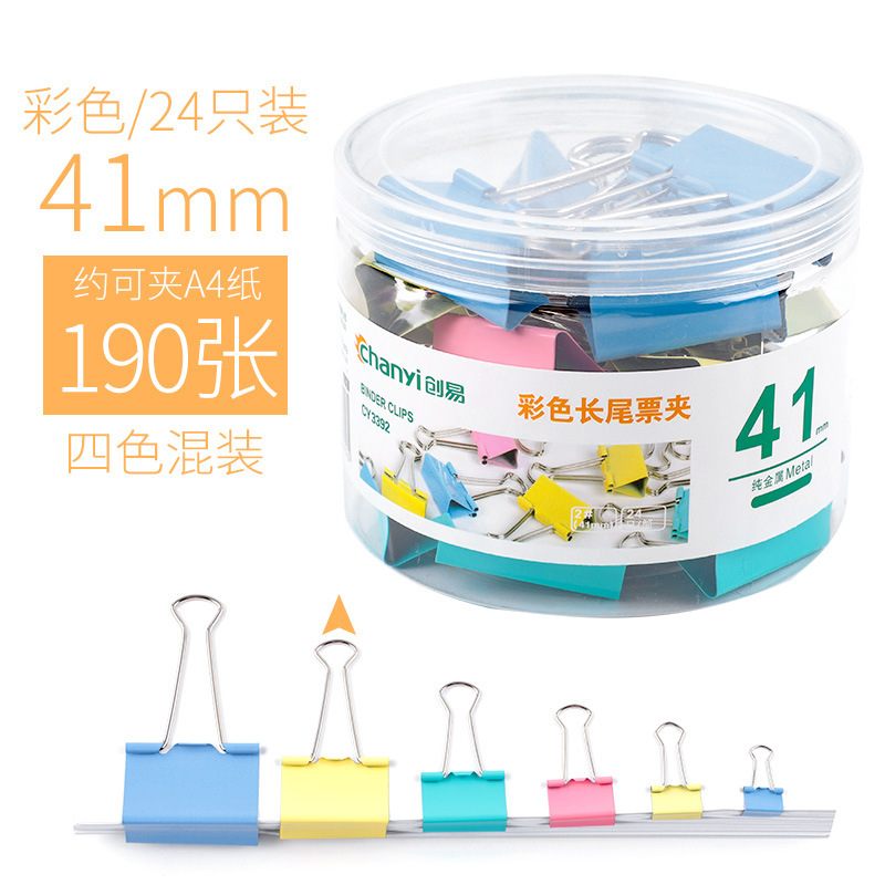 24개 색상 41mm