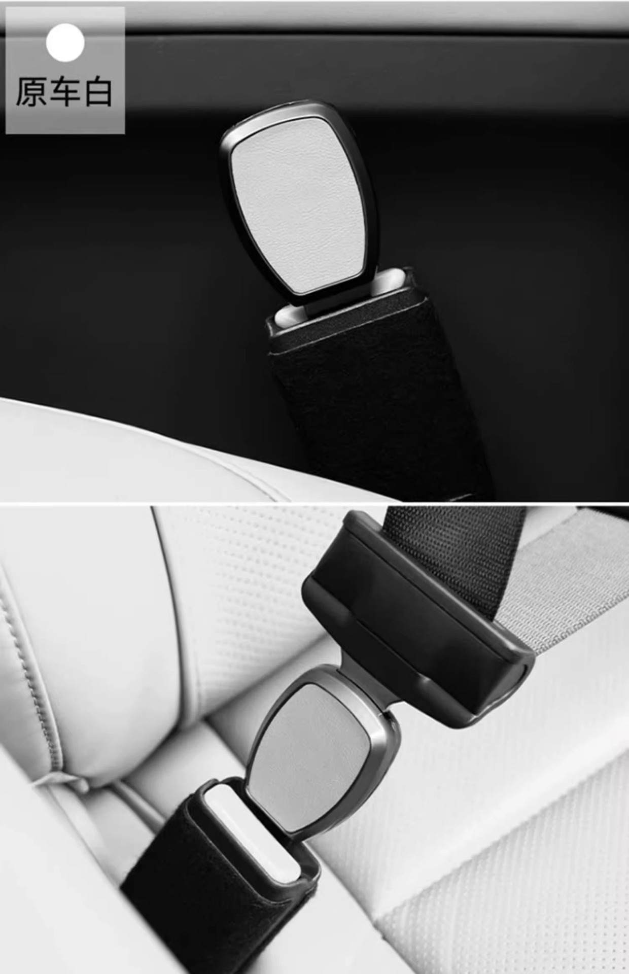 Ideal L6/L7/L8/L9/MEGA car safety belt bayonet seat belt extension connector safety belt insertion piece