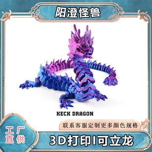 3D��ӡ�����Ї������k�Y��[���ɻ�Ӹ߾��Ȅ�����������ģ��