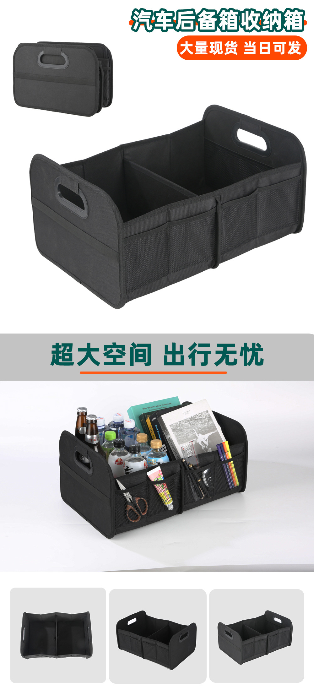 Cross-Border Car Trunk Storage Box Car Foldable Large-Capacity Storage Box Oxford Cloth Car Storage Box