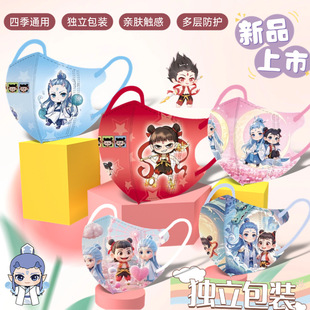 4-12 years old 3D children's masks which independent packaging postage wholesale support cross-border