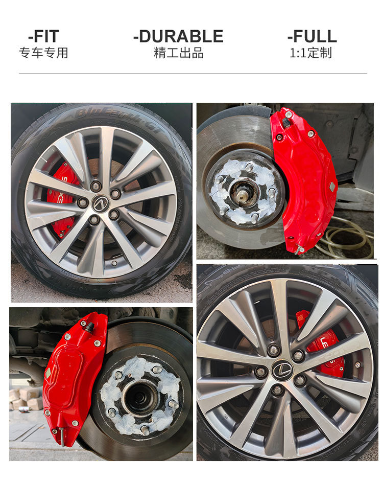 Suitable for Lexus ES brake caliper cover modification, specialized UX aluminum alloy caliper cover decorative color-changing accessories