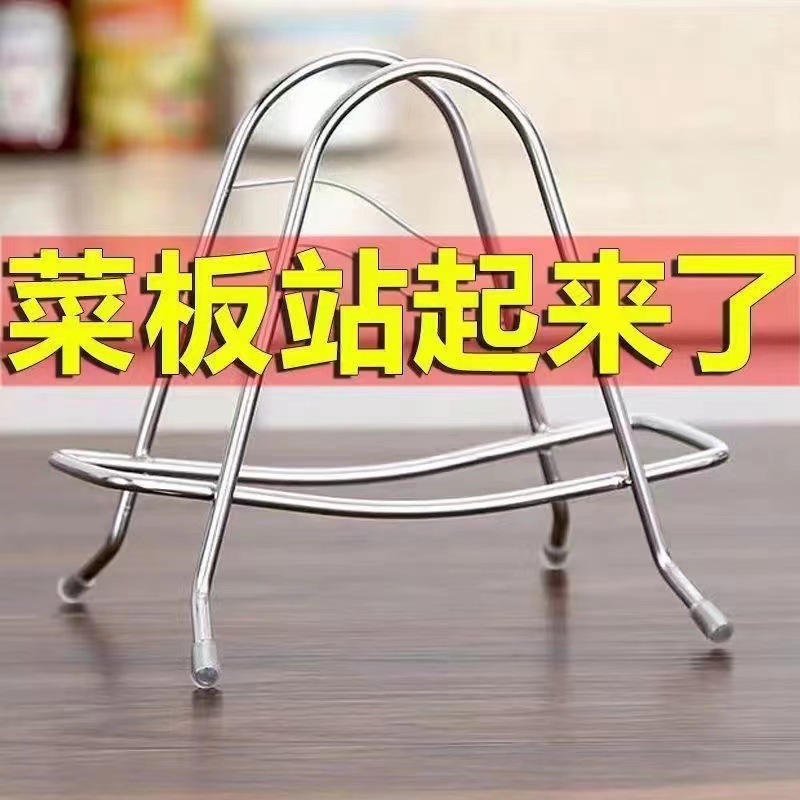 Kitchen stainless steel pot lid setting the rack tabletop houseboard…