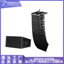 DBQ1线阵专业音箱酒吧双10寸大功率音响设备Line array speakers