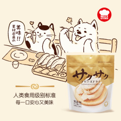 Hell's Kitchen Chicken Breast Freeze-Dried Chicken Breast 100g Cat Freeze-Dried Kitten Nutrition No Additives Universal for Dogs and Cats