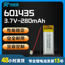 KCJC601435ۺ늳280mAh P늳JCRȫ