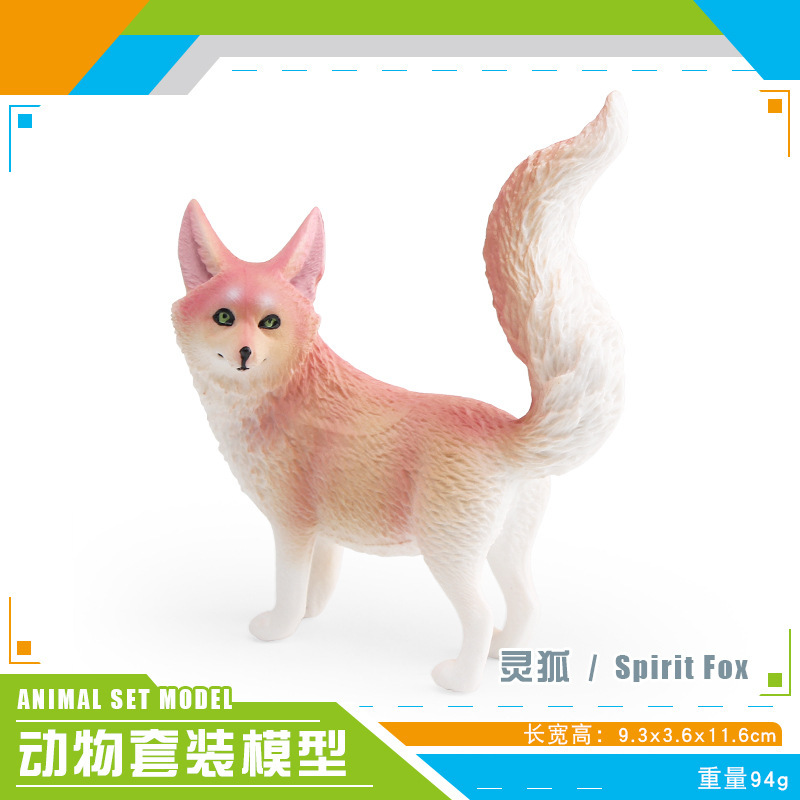 PL127 - 4030 Ling Fox 94g