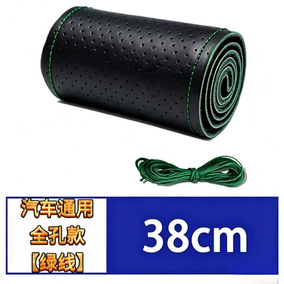 Hand-Sewn Steering Wheel Protector Steering wheel cover - universal-diy-hand-sewn-car-seat-covers-black-leather-green-stitching-full-perforation-38cm