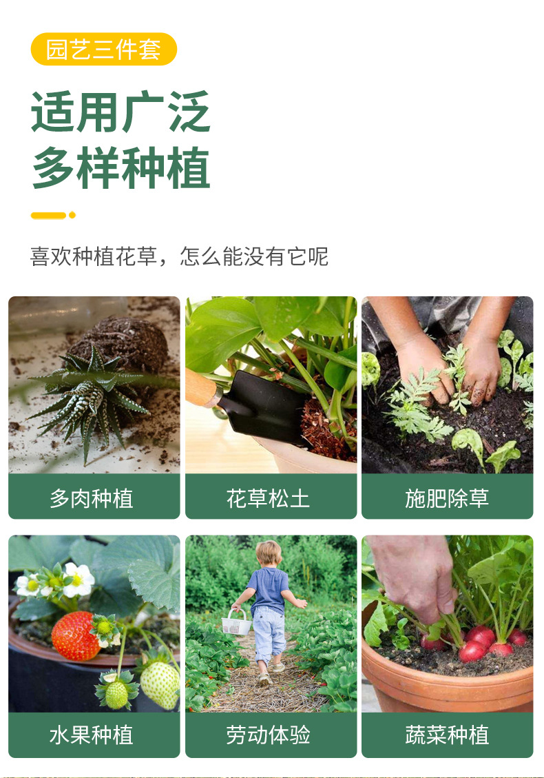 木晨园艺工具三件套 迷你园林工具便携植物盆栽园林工具 花铲批发详情3