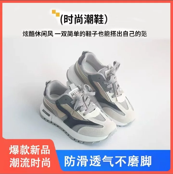 Yuanxia новые двуслойные сетчатые повседневные женские кроссовки C167