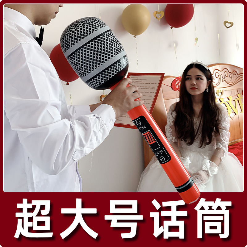 풍선 마이크