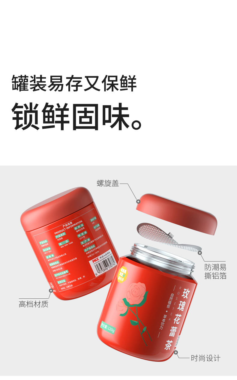 Pingyin Rose Bud Tea Mei Gui Hua 120g Can Dried Herbal Flower Tea for Daily Brewing details