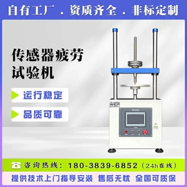 疲劳试验机;其他试验机;液压整机
