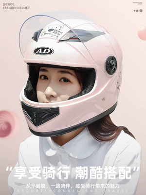 Auto Parts and Accessories, Motuoche Electric Motorcycle