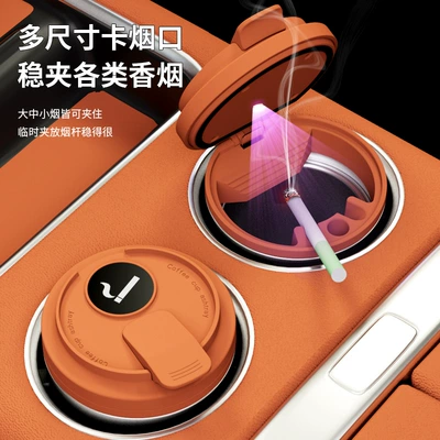 Car ashtray: Classy Car Interior with