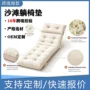 防水填充庭院新品躺椅垫