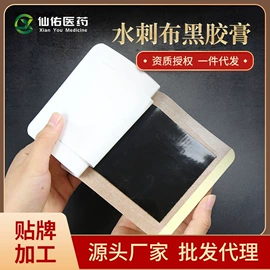 保健护具;身体护理套装;保健器具配件