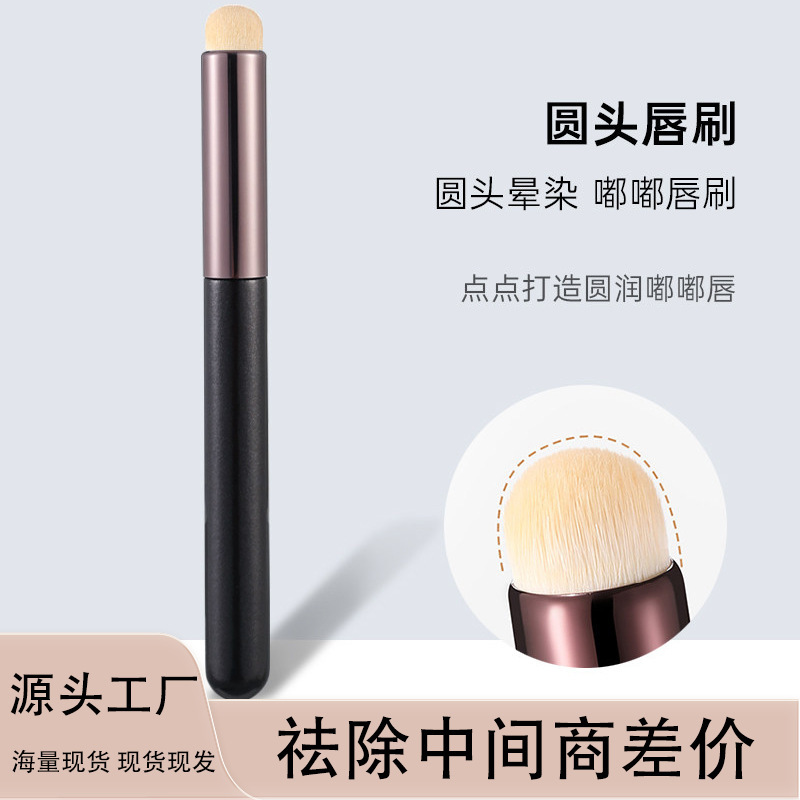Gift Lip Brush, Lip Mud Brush, Multi-Functional Matte Lipstick Brush, Blending Brush, Round-Head Concealer Brush, Makeup Brush Tool for Lips