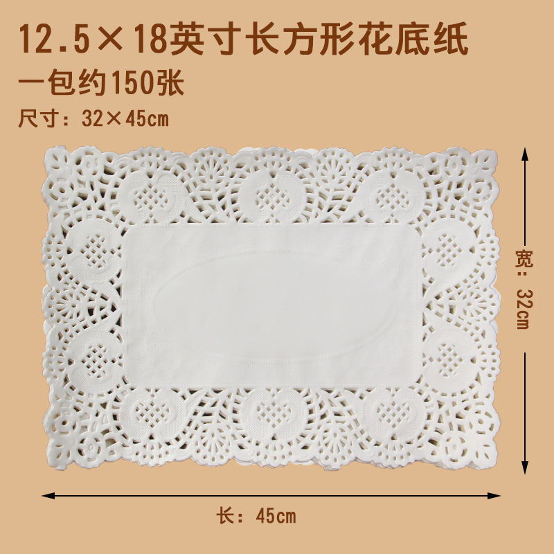 楕円形のベーキングの縁の紙の揚げ物の油を吸う紙のパッドのピザのケーキの台所の花の底の紙の軽食の油を遮る紙|undefined