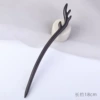 Antlers