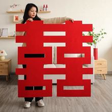 拍照喜字墙贴结婚大门贴纸场景婚礼布置婚房布置婚庆用品一件跨境