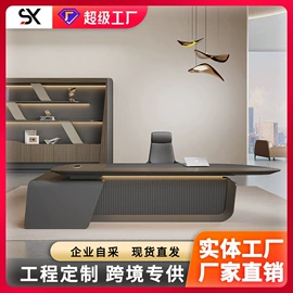 大班桌;办公桌;办公椅