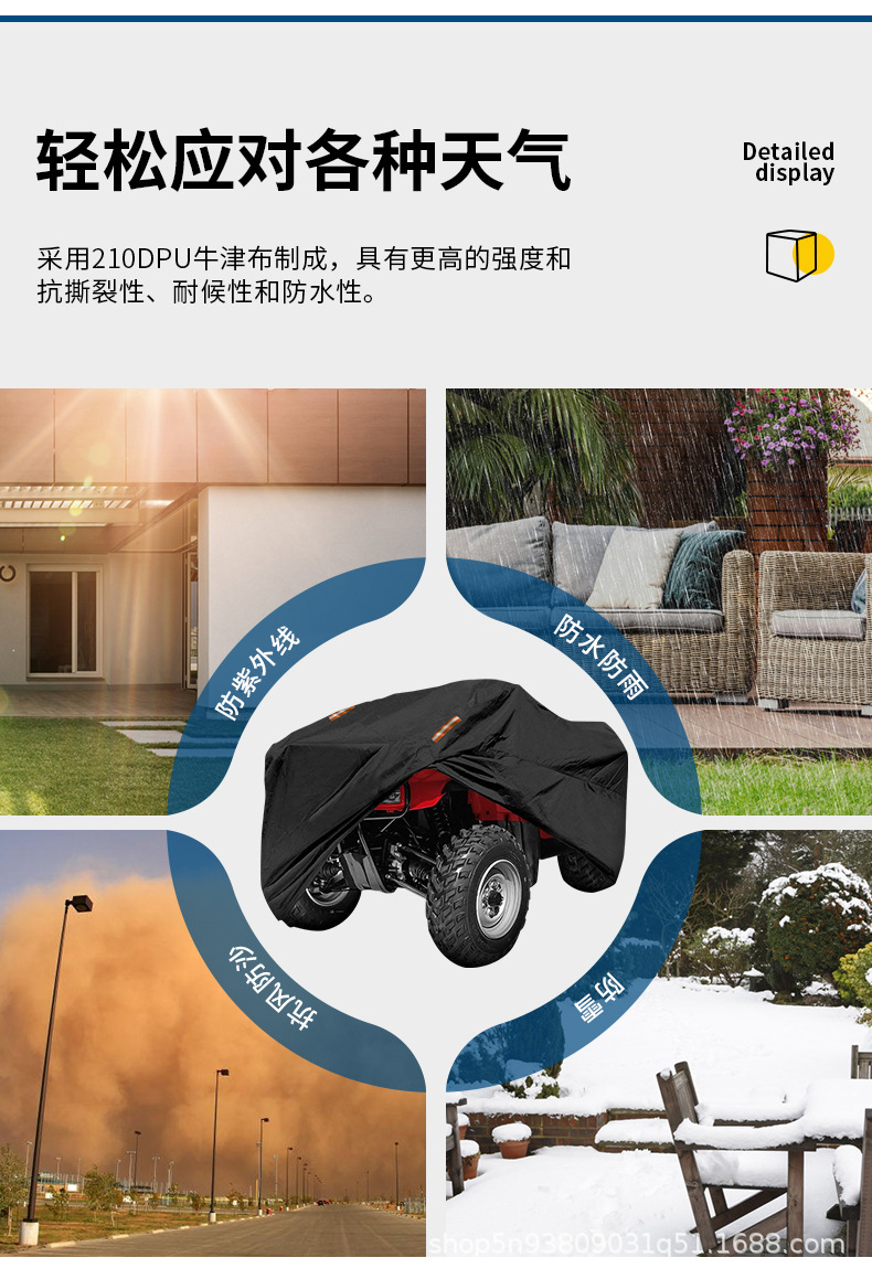 Cross-Border Hot-Selling Beach Rv Cover, Motorcycle Cover, Atv Waterproof and Dustproof Beach Cover