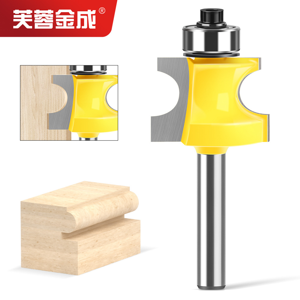 轴承角边珠饰刀橱柜线条刀球铣刀木棍铣刀正半圆刀雕刻机木工铣刀