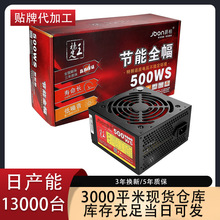 �羳����500WS̨ʽ��X�Դ �~��400W�o��6P�@����늱������C�Դ