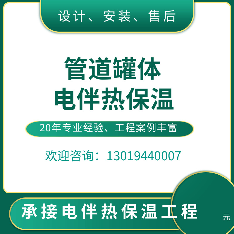 רҵ�нӵ���ȹ��̣�����ȴ���װ������ȴ����ʩ��