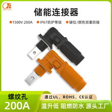 200A��о���ܴ�����B�����ݼy������Դ����늳ط�ˮ�B�ӹ�ĸ���^
