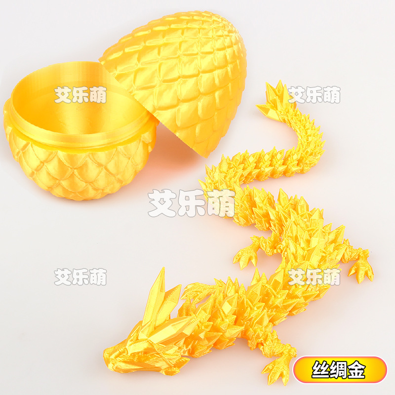 厂家批发地摊3D打印中国龙3d打印龙摆件炫彩水晶龙玩具龙关节龙蛋|undefined