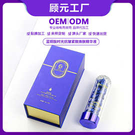 顾元蓝铜肽时光抗皱紧致焕肤精华液抖音直播爆款护肤品OEM定制代