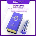 顾元蓝铜肽时光抗皱紧致焕肤精华液抖音直播爆款护肤品OEM定制代