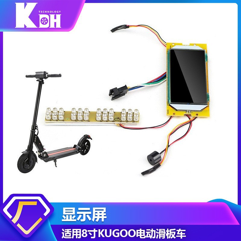 KUGOO 8 pulgadas Scooter Eléctrico accesorios conjunto completo soporte delantero y trasero guardabarros motor neumático scooter transfronterizo