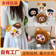 新しい BaByThree 3 歳の招き猫ジッパーバッグぬいぐるみトレンディなおもちゃ人形人形クロスボーダー卸売