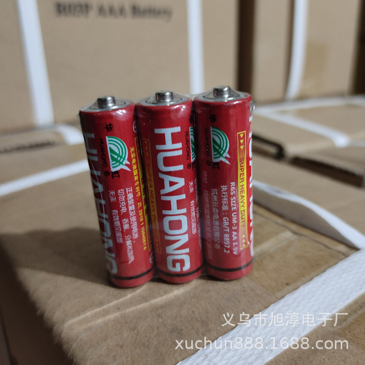 Huahong no. 5 [packaged in 3 capsules per shrink]