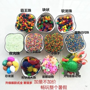 Large Dragon Ball Overlord Beads Luminous Water Absorbent Beads Big Beads Spongebob Crystal