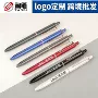 商务宣传按动黑色广告笔