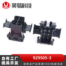 929505-3�����������������������Ӳ�������ֻ���������